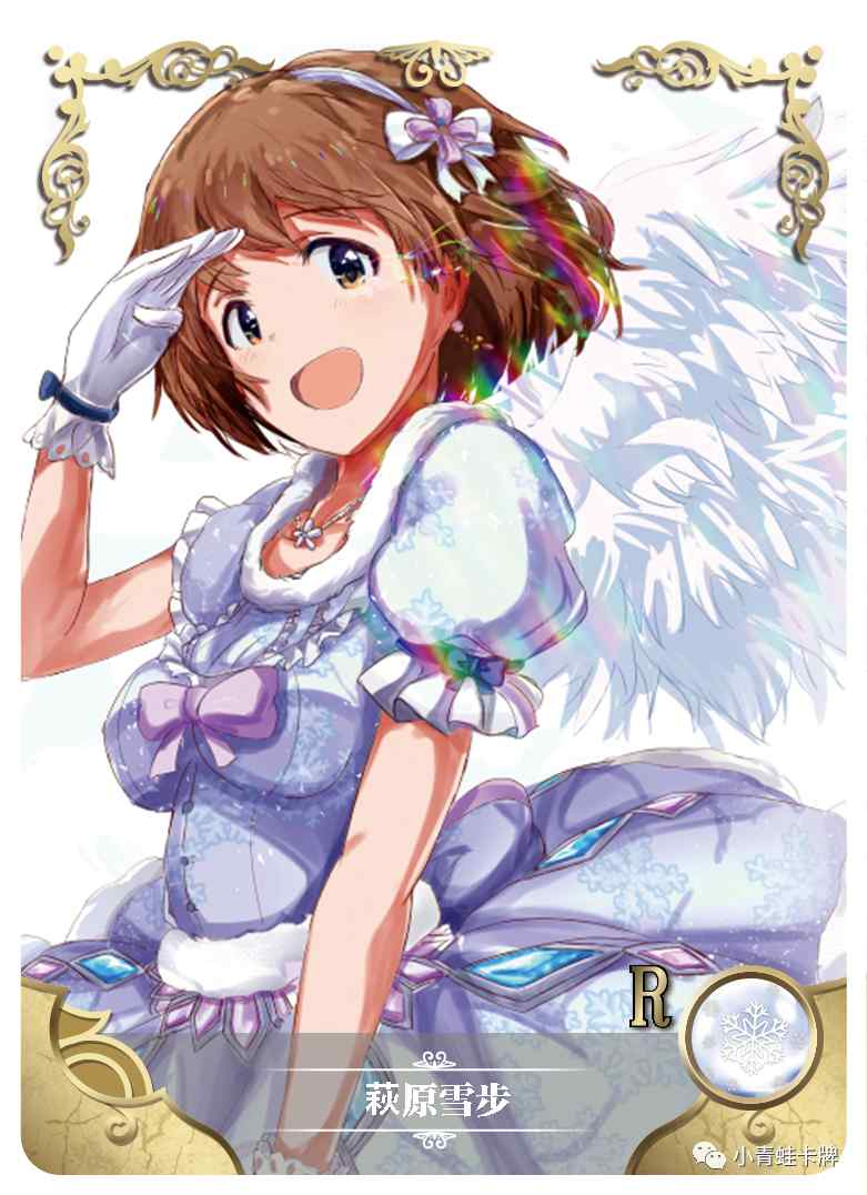 NS-2M08R-12 - Waifu 360