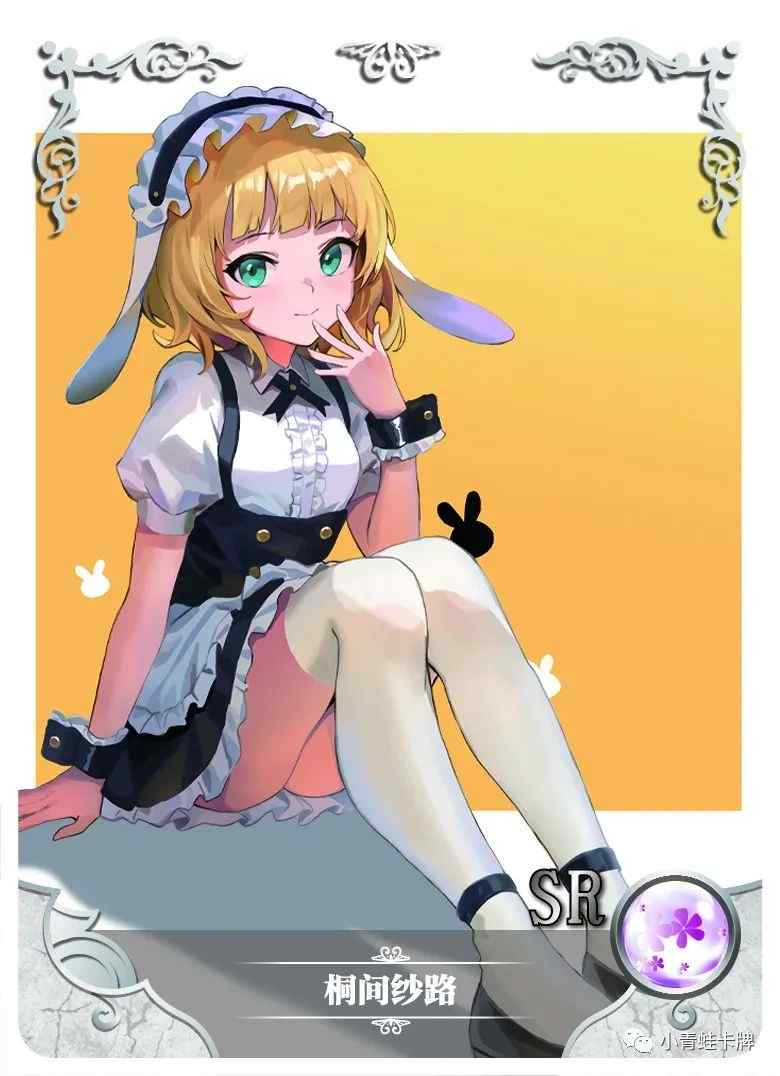 NS-2M08SR-07 - Waifu 360